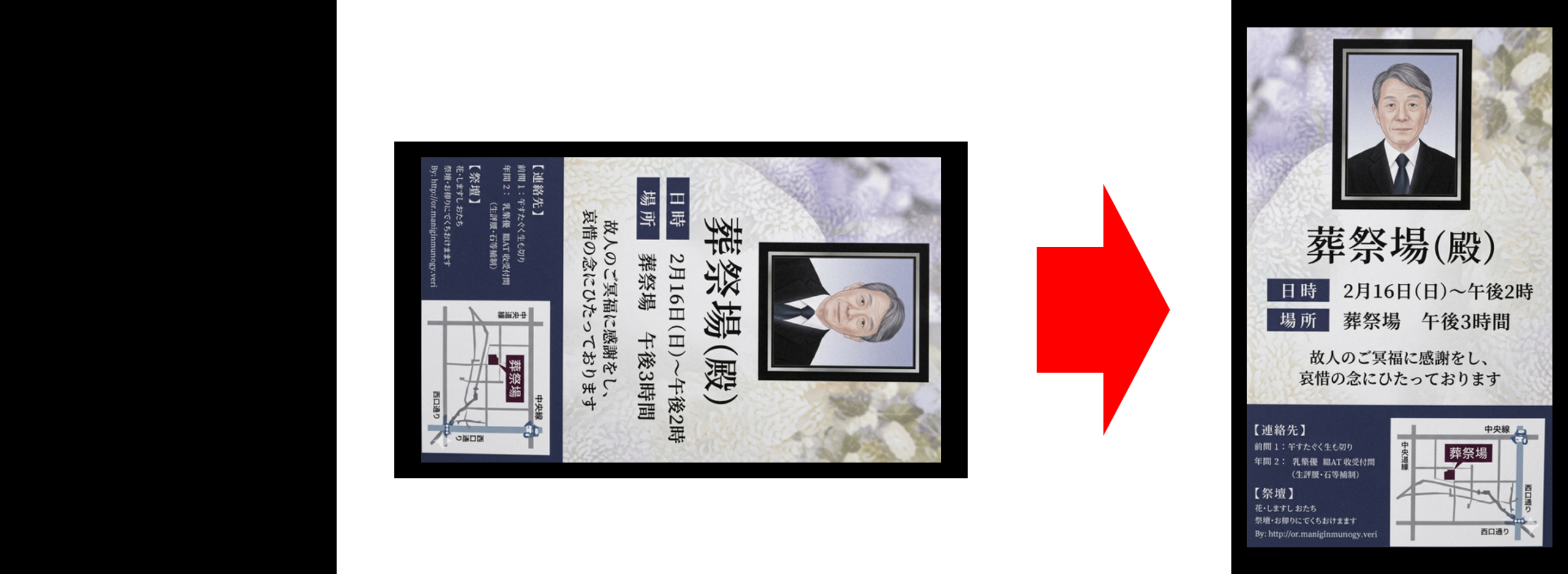 縦型表示説明
